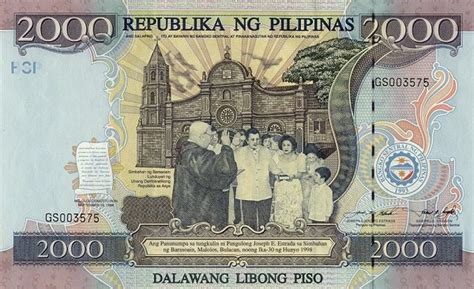 $2000 to philippine peso